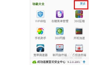 安卓扩张系统分区,揭秘存储扩展与性能优化的奥秘
