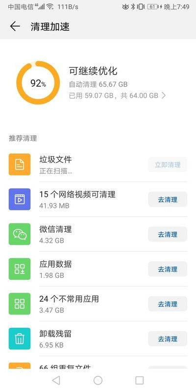 安卓系统如果看到内存,安卓系统内存管理概述