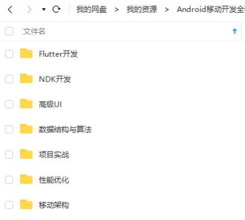 安卓基础学生管理系统,基于安卓平台的安卓基础学生管理系统概述
