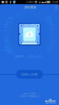 车载安卓系统卸载软件,轻松优化系统空间