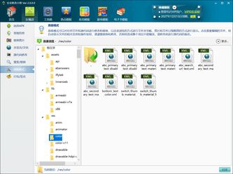 安卓系统使用日志文件,Android系统日志文件解析与应用概述