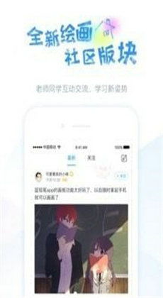 安卓系统绘画直播教程,开启你的直播艺术之旅