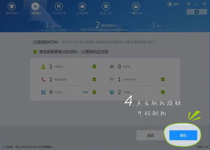 安卓系统可以直接升级,轻松实现系统更新与优化