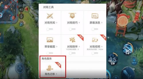王者安卓系统怎能转,轻松实现跨平台畅玩