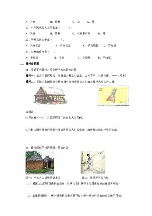 躺平发育正常版中的不正常版本 