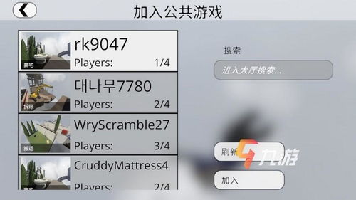 联机修复安卓系统,轻松拯救安卓系统故障