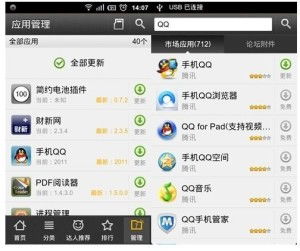 安卓系统用什么市场,主流市场应用生成策略解析