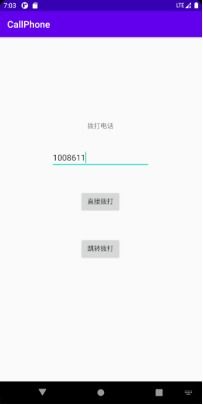 安卓调用系统电话返回,Android系统电话调用功能详解与实现技巧
