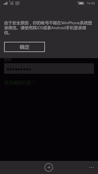 无法登陆安卓系统,安卓系统登录故障排查指南