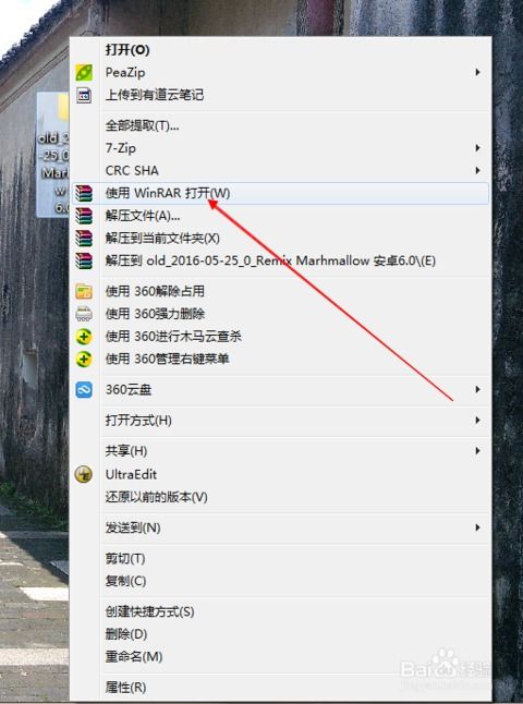 删除app记录安卓系统,守护隐私安全