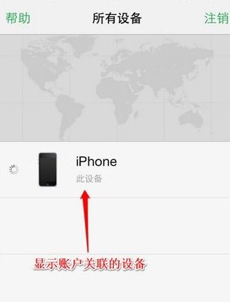 安卓怎么查找苹果系统,揭秘跨平台追踪技术