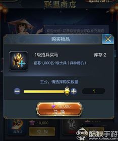 乱世王者换安卓系统,战火重燃
