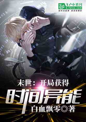 另类小说合集 