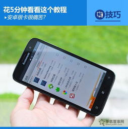安卓系统9.0还会卡,安卓9.0系统卡顿问题解析与优化攻略