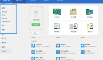 安装应用推荐安卓系统,畅享智能生活
