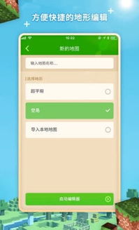 安卓系统如何下载mc,安卓系统下轻松下载与安装Minecraft的完整指南