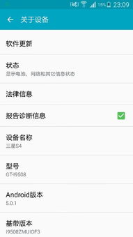 安卓怎么系统重装,轻松恢复系统流畅