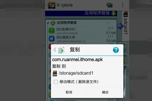 安卓手机查询系统文件,系统文件深度解析