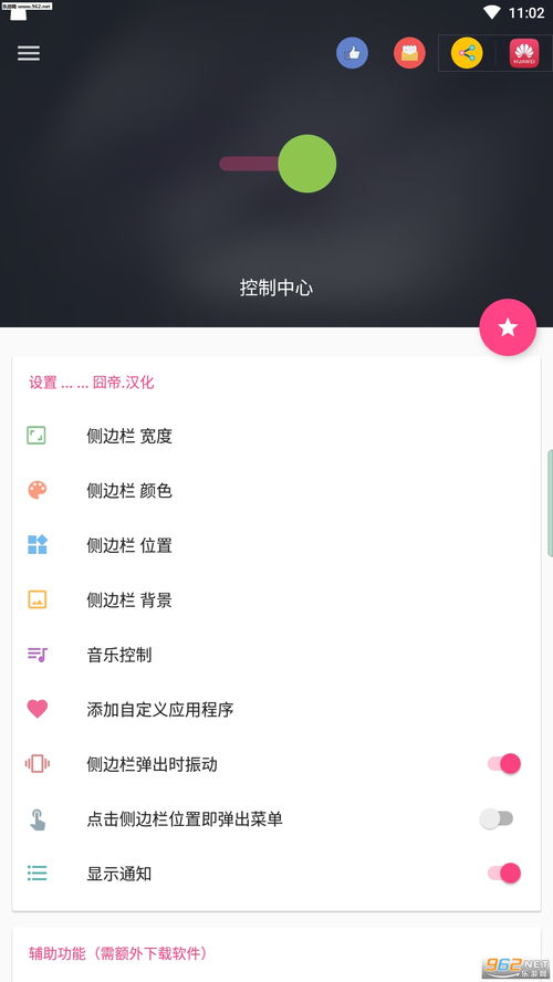 安卓变苹果系统导航,系统导航变革体验解析
