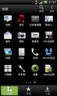 安卓系统时间怎么没了,安卓系统时间消失之谜揭秘