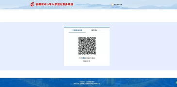 小学童安卓系统密码,揭秘小学童安卓系统密码的趣味生成之道