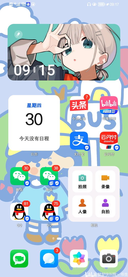 安卓改鸿蒙系统主题,系统主题的华丽蜕变之旅