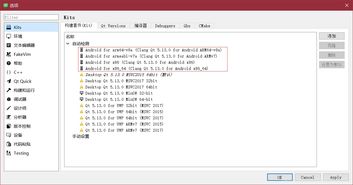 安卓系统的编译环境,Android系统编译环境搭建与概述
