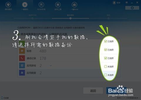 安卓机换其他系统,轻松实现跨平台体验